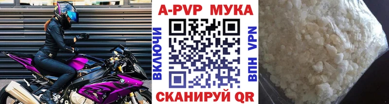 Купить где  Коряжма  A PVP мука 