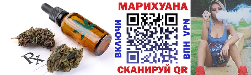 Купить  Коряжма  Cannafood конопля 