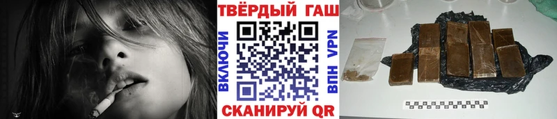 Купить  Коряжма  ГАШИШ 40% ТГК 