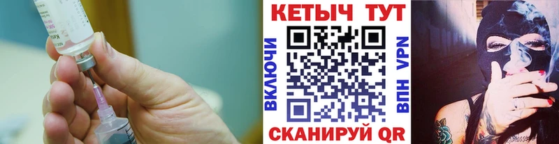 Купить где  Коряжма  Кетамин VHQ 
