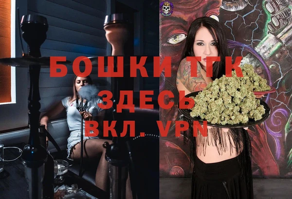 соль курить ск Богородск
