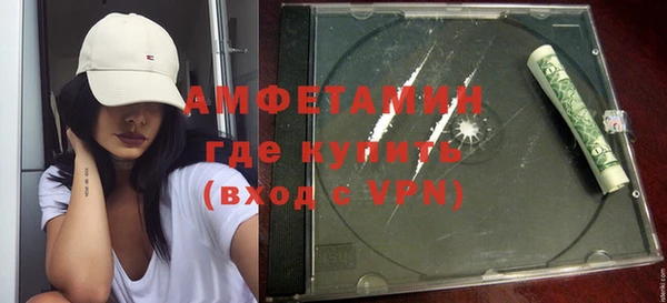 соль курить ск Богородск