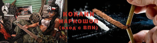 соль курить ск Богородск