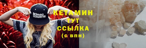 гашишное масло Верхний Тагил