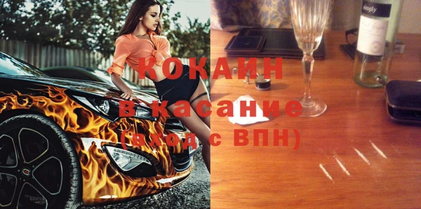 соль курить ск Богородск