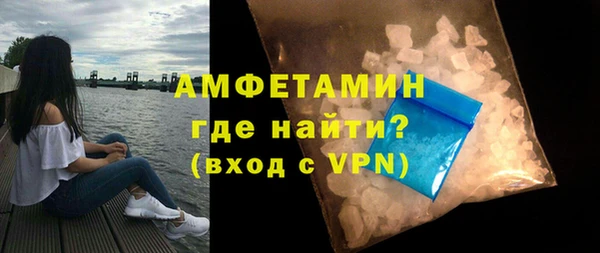 стаф Бородино