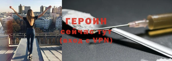 соль курить ск Богородск