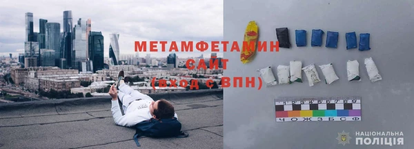 соль курить ск Богородск