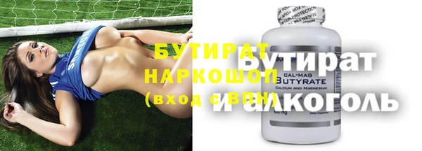 соль курить ск Богородск
