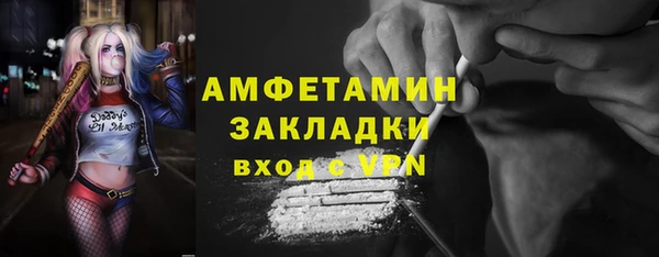 метамфетамин Богданович