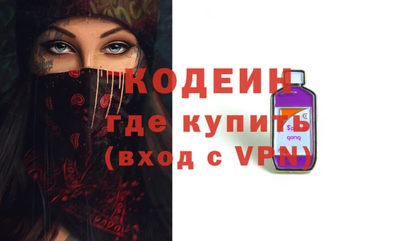 соль курить ск Богородск