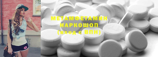 метамфетамин Богданович