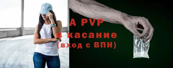 мдпв Бронницы