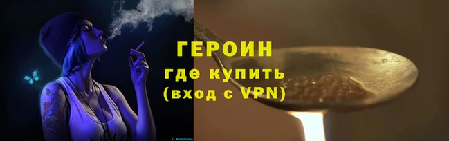 соль курить ск Богородск