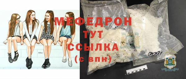 метамфетамин Богданович