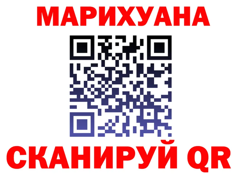 АМФ 97% ссылка маркетплейс MEGA Коряжма