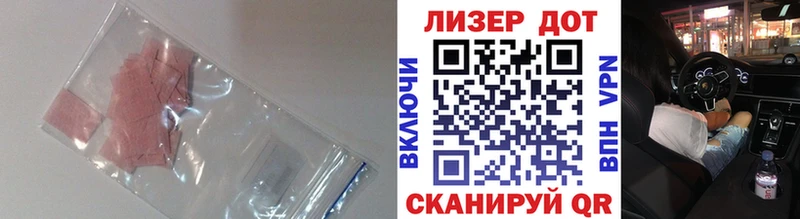 ЛСД экстази кислота  Купить закладки  Коряжма 