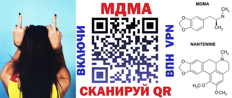 МДМА crystal  Купить где  Коряжма 