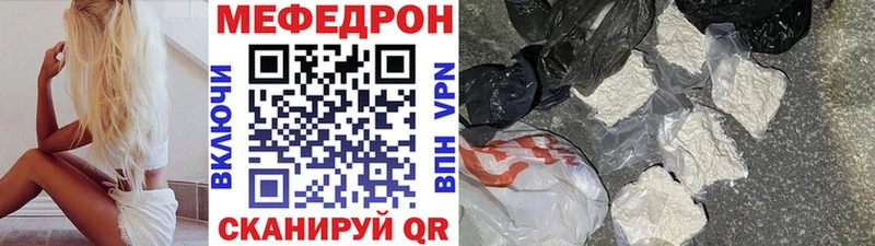 Купить закладки Коряжма Меф VHQ