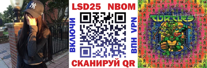 Марки NBOMe 1500мкг  Купить где  Коряжма 