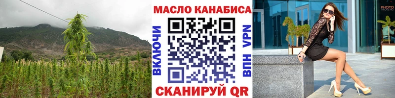 ТГК вейп  Купить где  Коряжма 